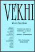 Vekhi (Landmarks) - Nikolai Berdiaev, Marshall S. Shatz, S. Frank, B. Kistiakovskii, A. Izgoev, M. Gershenzon, P. Struve, Sergei Nikolaevich Bulgakov, Judith E. Zimmerman (Translator)