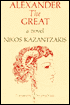 Alexander the Great - Nikos Kazantzakis, Virgil Burnett (Illustrator), Theodora Vasils (Translator) - 