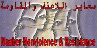 Maaber nonviolence and resistance